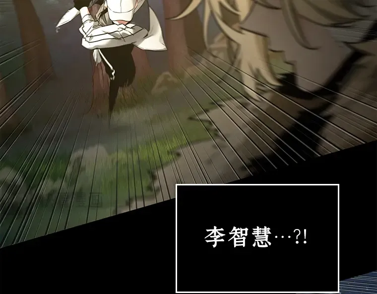 101 无法改变的东西（3） 第227页