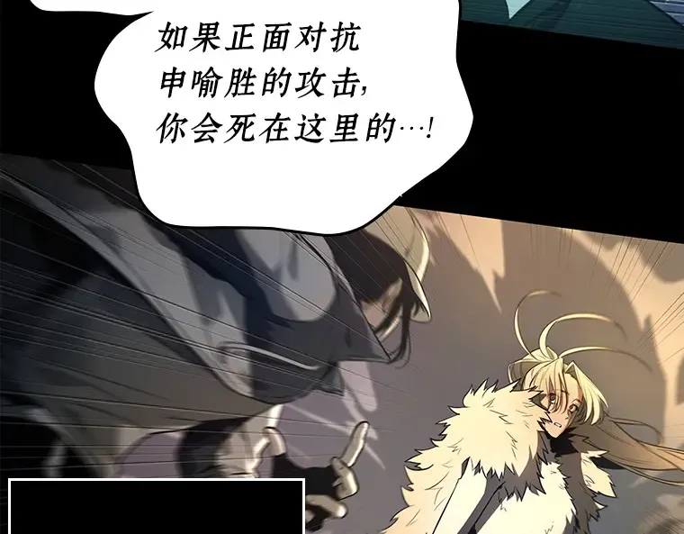 101 无法改变的东西（3） 第229页