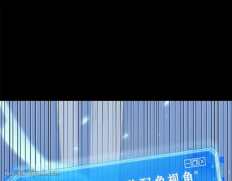 101 无法改变的东西（3） 第248页