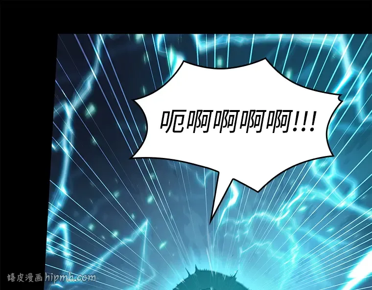 101 无法改变的东西（3） 第256页