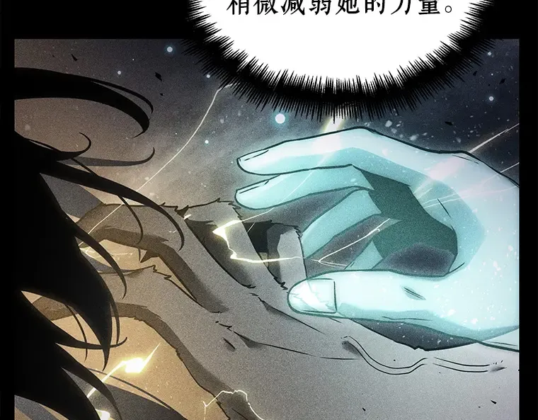 101 无法改变的东西（3） 第261页