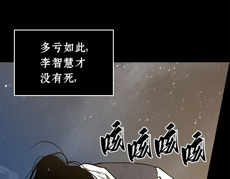 101 无法改变的东西（3） 第263页