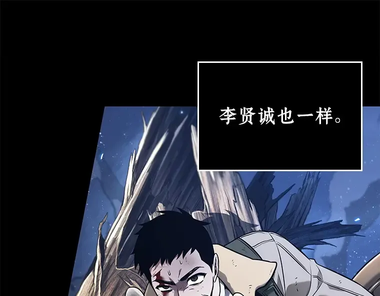 101 无法改变的东西（3） 第266页
