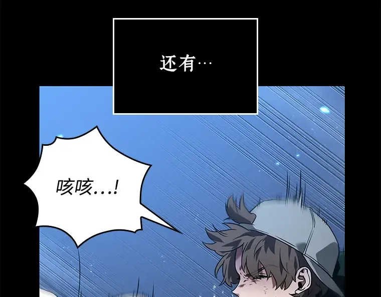 101 无法改变的东西（3） 第269页