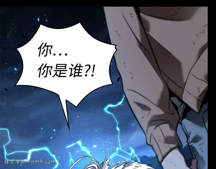 101 无法改变的东西（3） 第272页