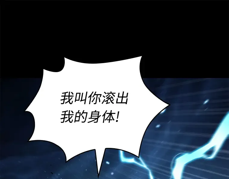 101 无法改变的东西（3） 第278页