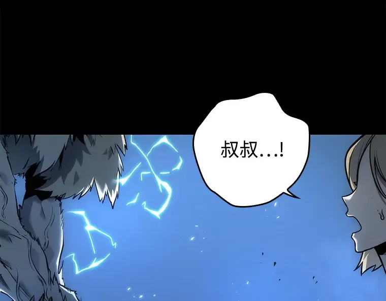 101 无法改变的东西（3） 第284页