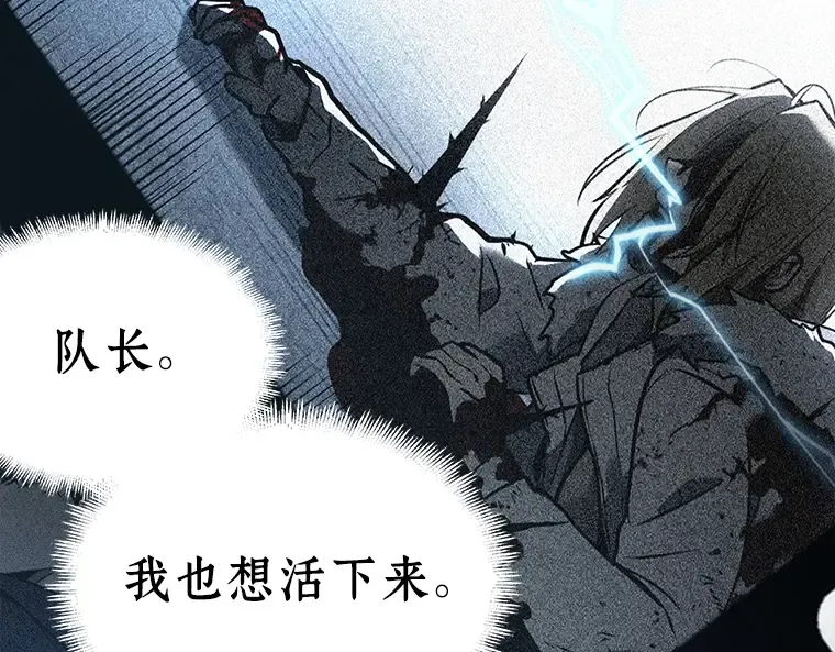101 无法改变的东西（3） 第305页