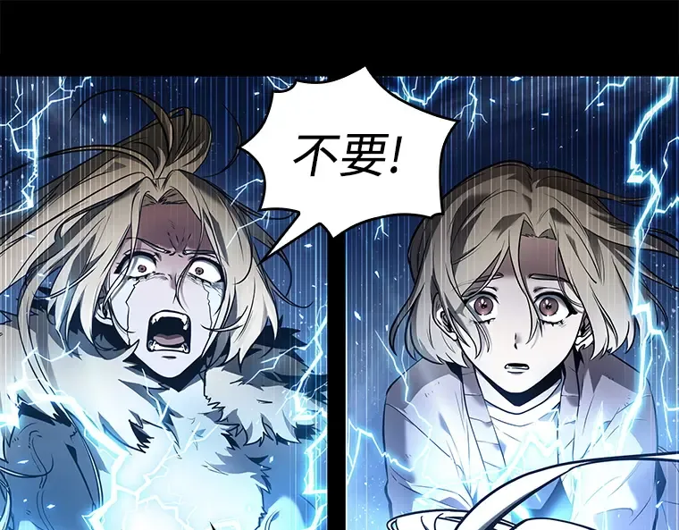 101 无法改变的东西（3） 第309页
