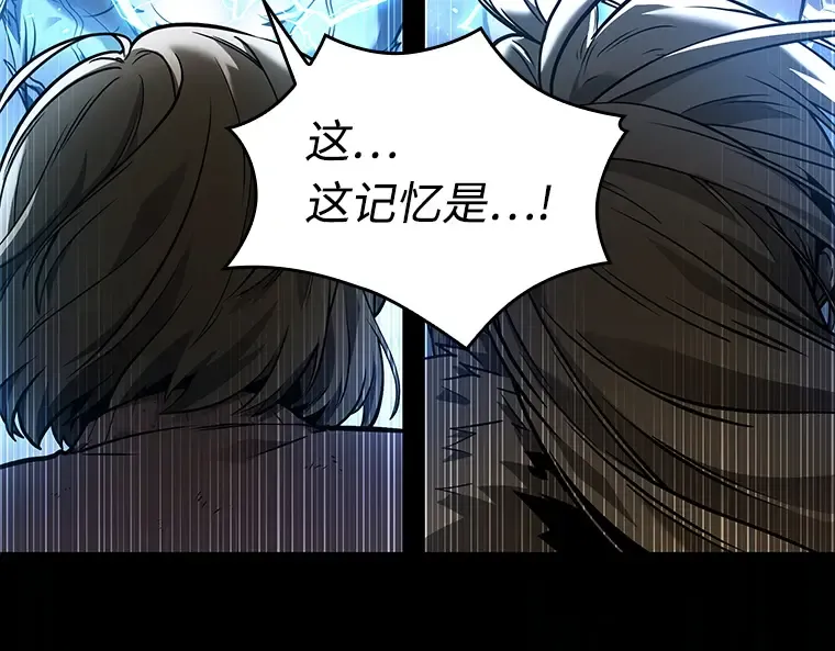 101 无法改变的东西（3） 第310页