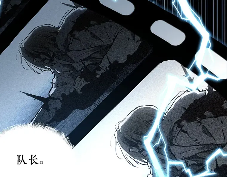 102 无法改变的东西（4） 第2页