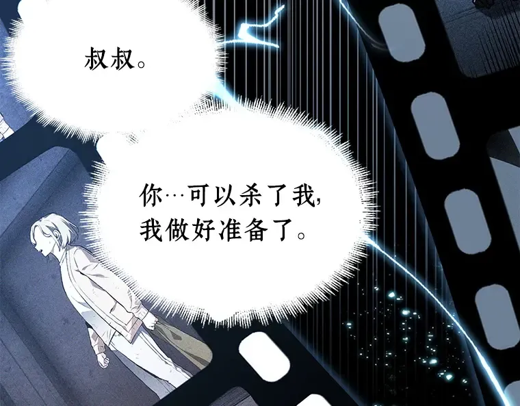 102 无法改变的东西（4） 第5页