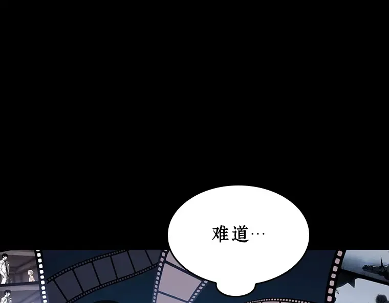 102 无法改变的东西（4） 第19页