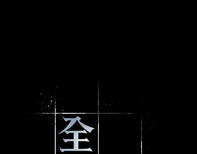 102 无法改变的东西（4） 第26页