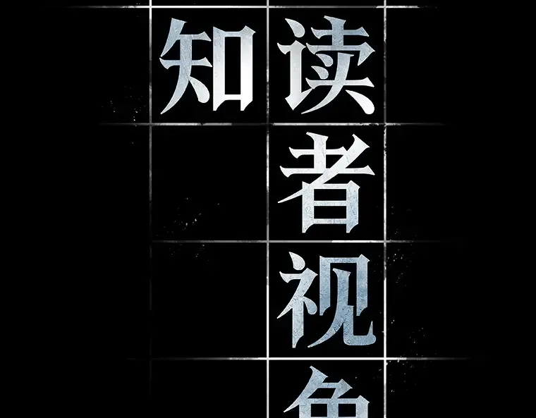 102 无法改变的东西（4） 第27页