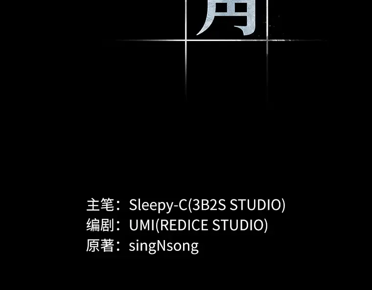 102 无法改变的东西（4） 第28页