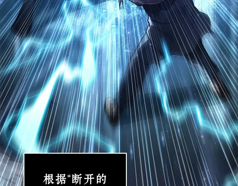 102 无法改变的东西（4） 第36页
