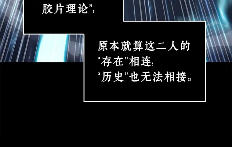 102 无法改变的东西（4） 第37页