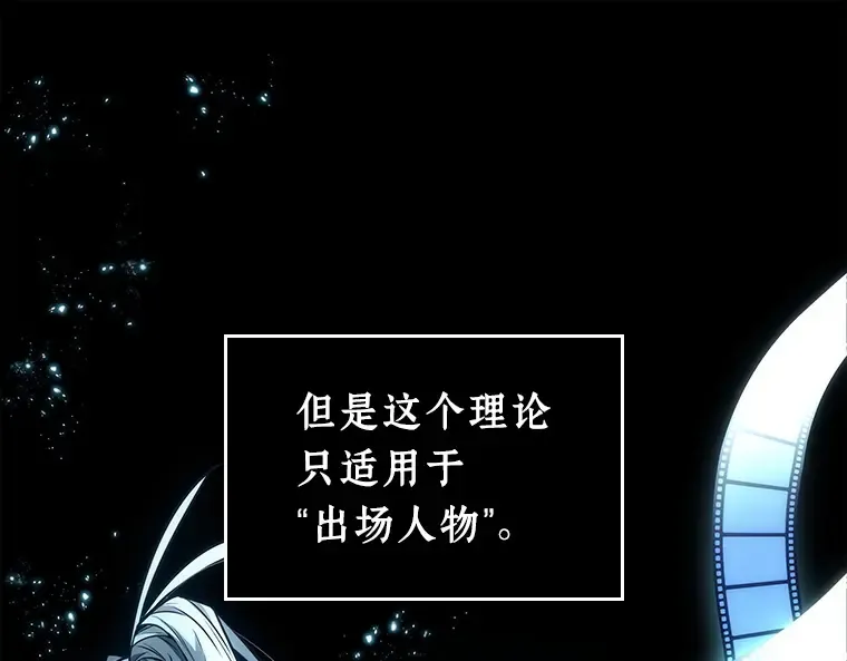 102 无法改变的东西（4） 第38页