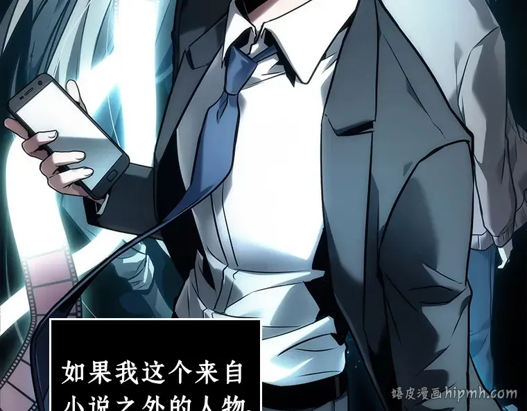 102 无法改变的东西（4） 第40页