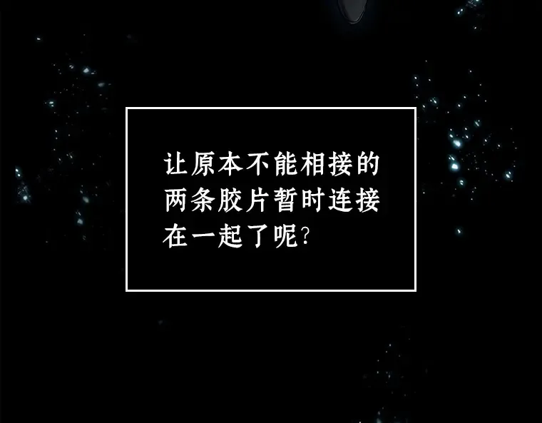 102 无法改变的东西（4） 第42页