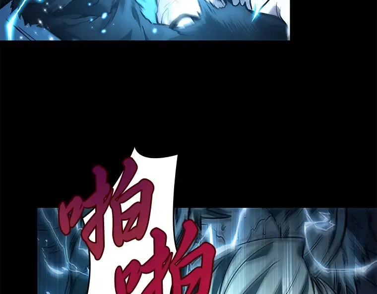 102 无法改变的东西（4） 第46页