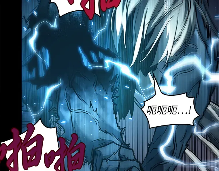 102 无法改变的东西（4） 第47页