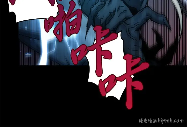 102 无法改变的东西（4） 第48页