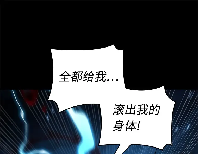 102 无法改变的东西（4） 第49页