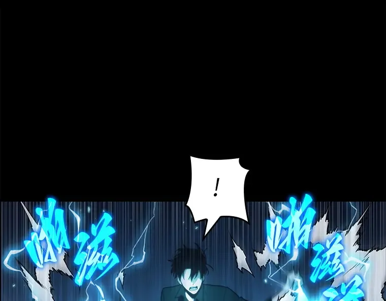 102 无法改变的东西（4） 第52页