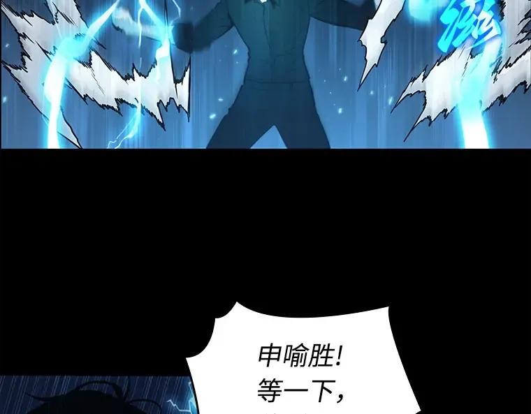 102 无法改变的东西（4） 第53页