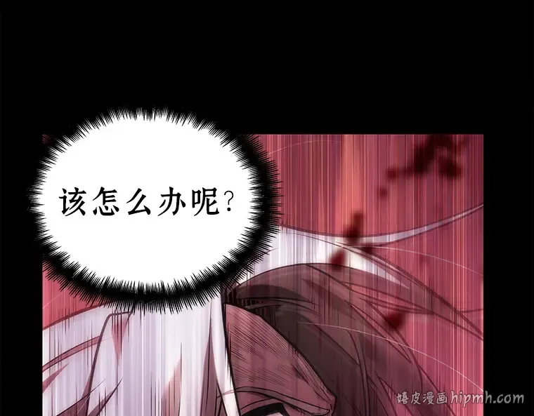 102 无法改变的东西（4） 第56页
