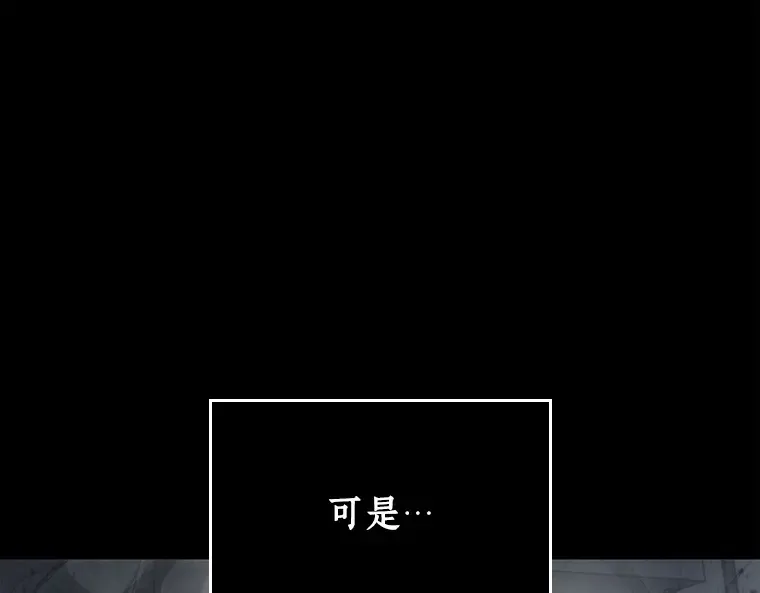 102 无法改变的东西（4） 第60页