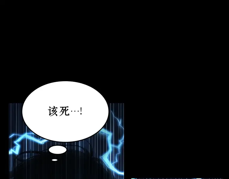 102 无法改变的东西（4） 第65页