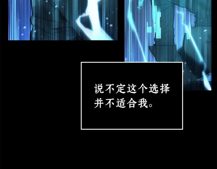 102 无法改变的东西（4） 第67页