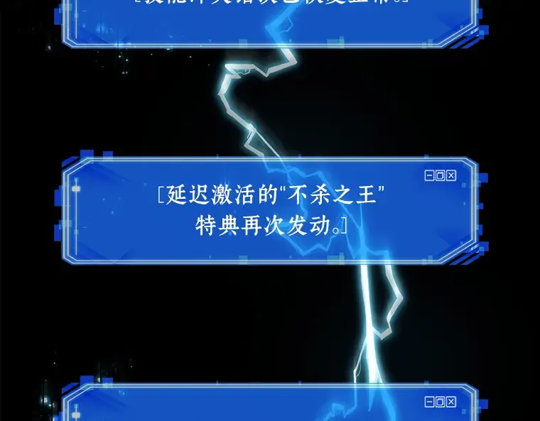 102 无法改变的东西（4） 第70页