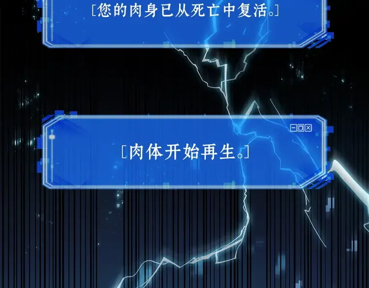 102 无法改变的东西（4） 第71页