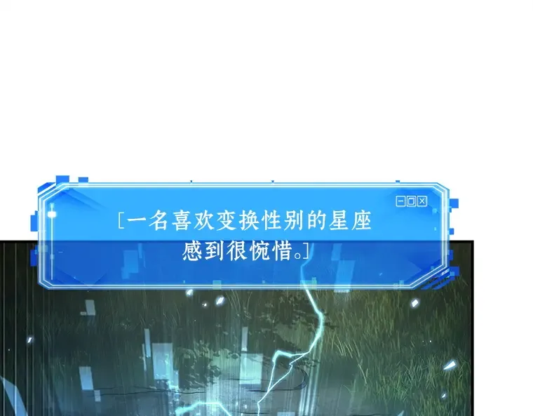 102 无法改变的东西（4） 第75页