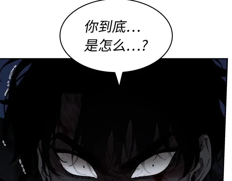 102 无法改变的东西（4） 第89页