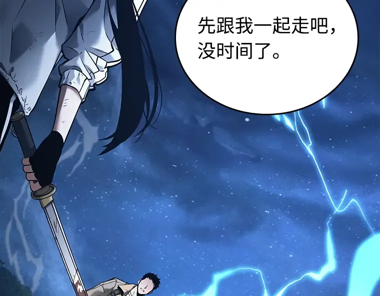 102 无法改变的东西（4） 第102页