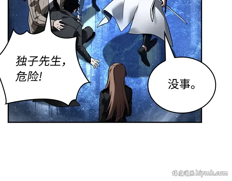 102 无法改变的东西（4） 第120页