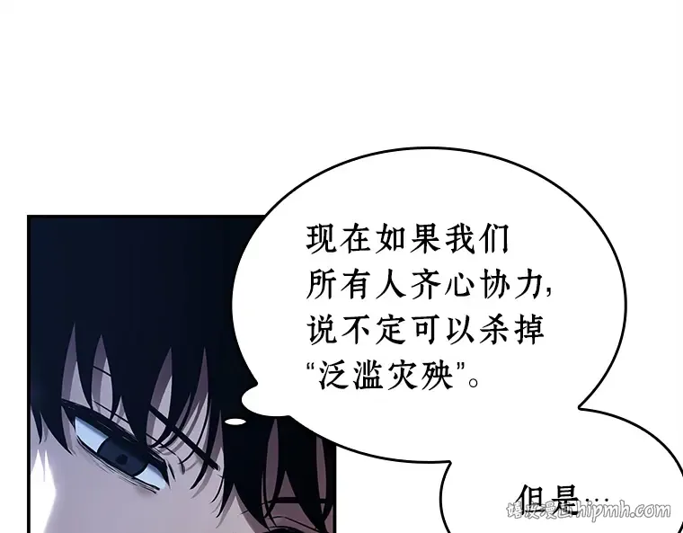 102 无法改变的东西（4） 第128页