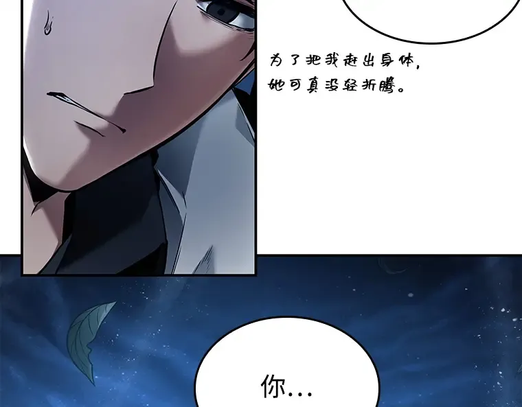 102 无法改变的东西（4） 第129页