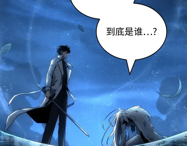 102 无法改变的东西（4） 第130页