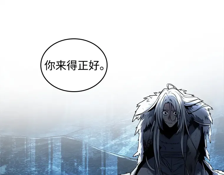 102 无法改变的东西（4） 第141页