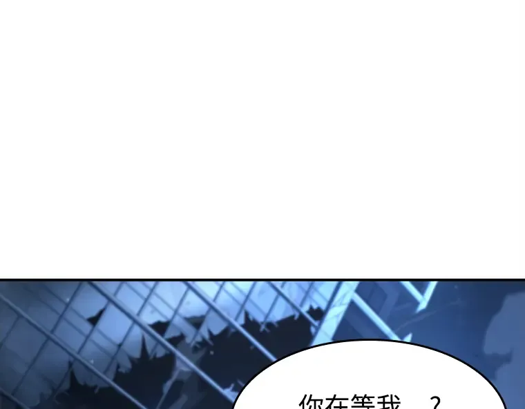 102 无法改变的东西（4） 第145页