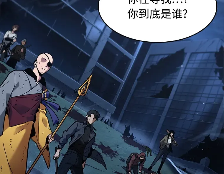 102 无法改变的东西（4） 第146页