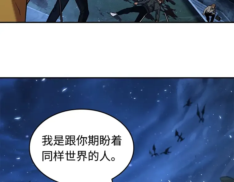 102 无法改变的东西（4） 第147页