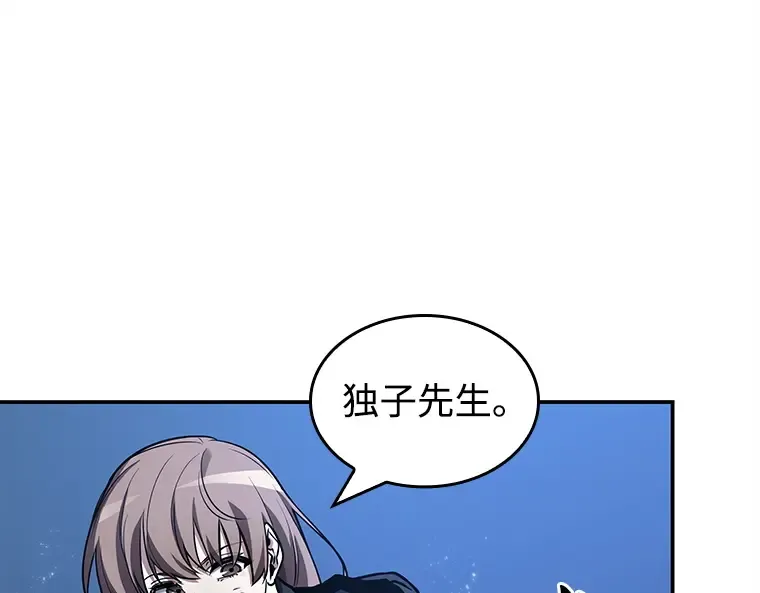 102 无法改变的东西（4） 第155页
