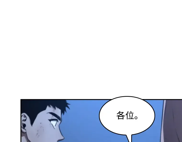 102 无法改变的东西（4） 第157页